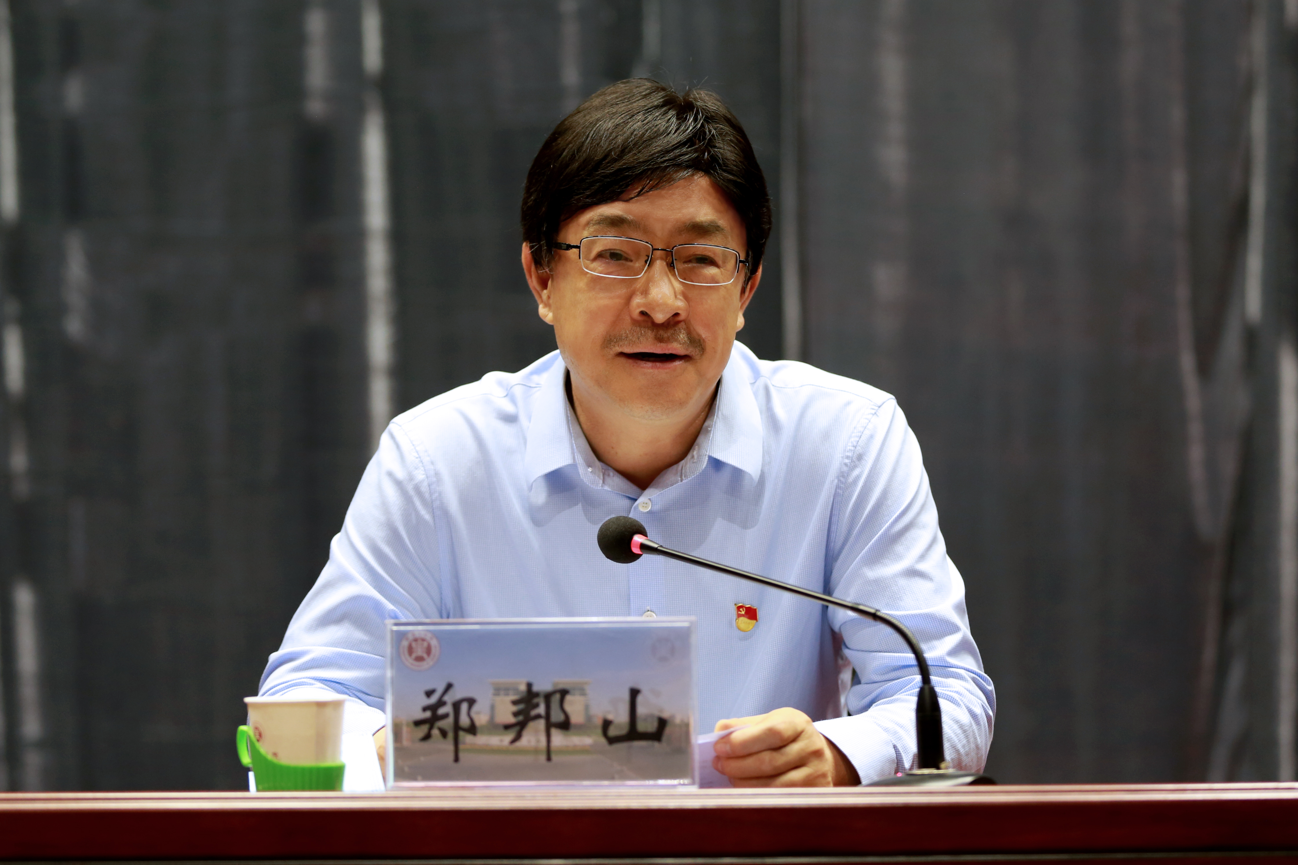 省委任命贾少鑫同志担任中原工学院党委书记