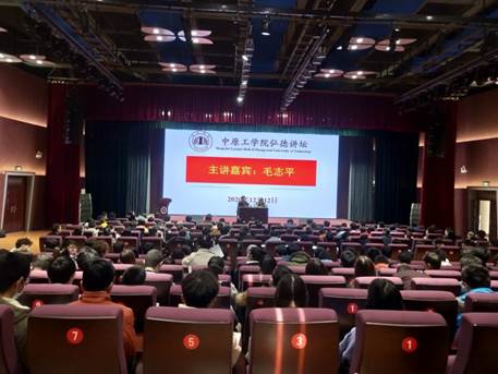 说明: G:\0 科研秘书李莹\学术讲座\2020年讲座\1210日东华大学弘德讲坛\4 弘德讲坛总结简表、新闻、活动图片 压缩后发给科技处办公室主任\照片\IMG20201212153307.jpg