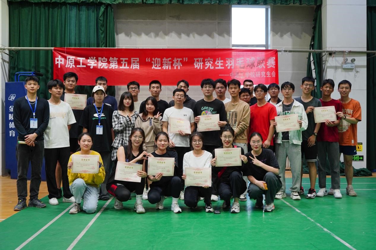 我校第五届“迎新杯”研究生羽毛球比赛顺利举行
