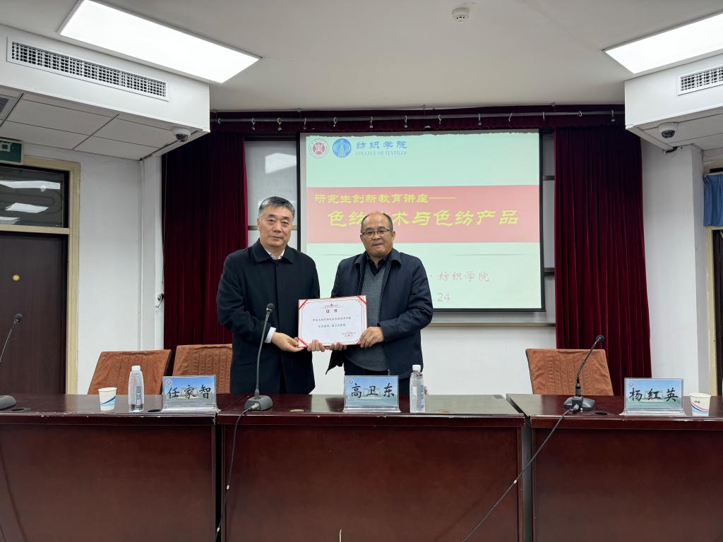江南大学高卫东教授应邀到我校开展研究生创新教育讲座