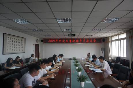 说明: 微信图片_20190628110124