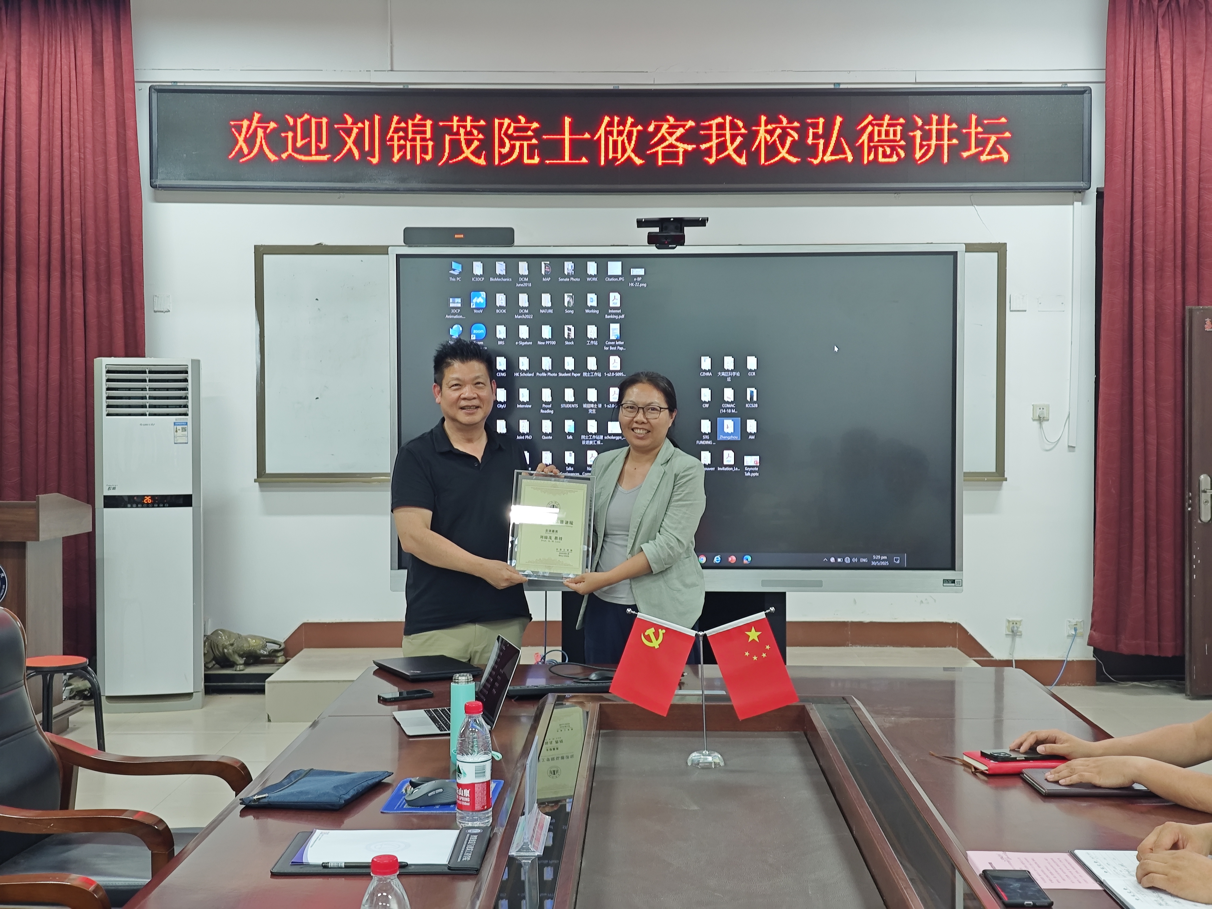 香港城市大学刘锦茂教授做客我校弘德讲坛-中原工学院