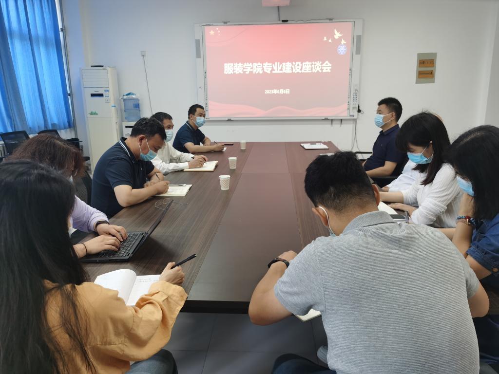 副校长唐多毅到服装学院调研专业建设工作