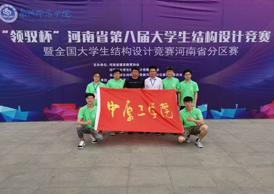 说明: G:\结构力学模型大赛\第八届结构模型设计比赛\比赛照片1.jpg
