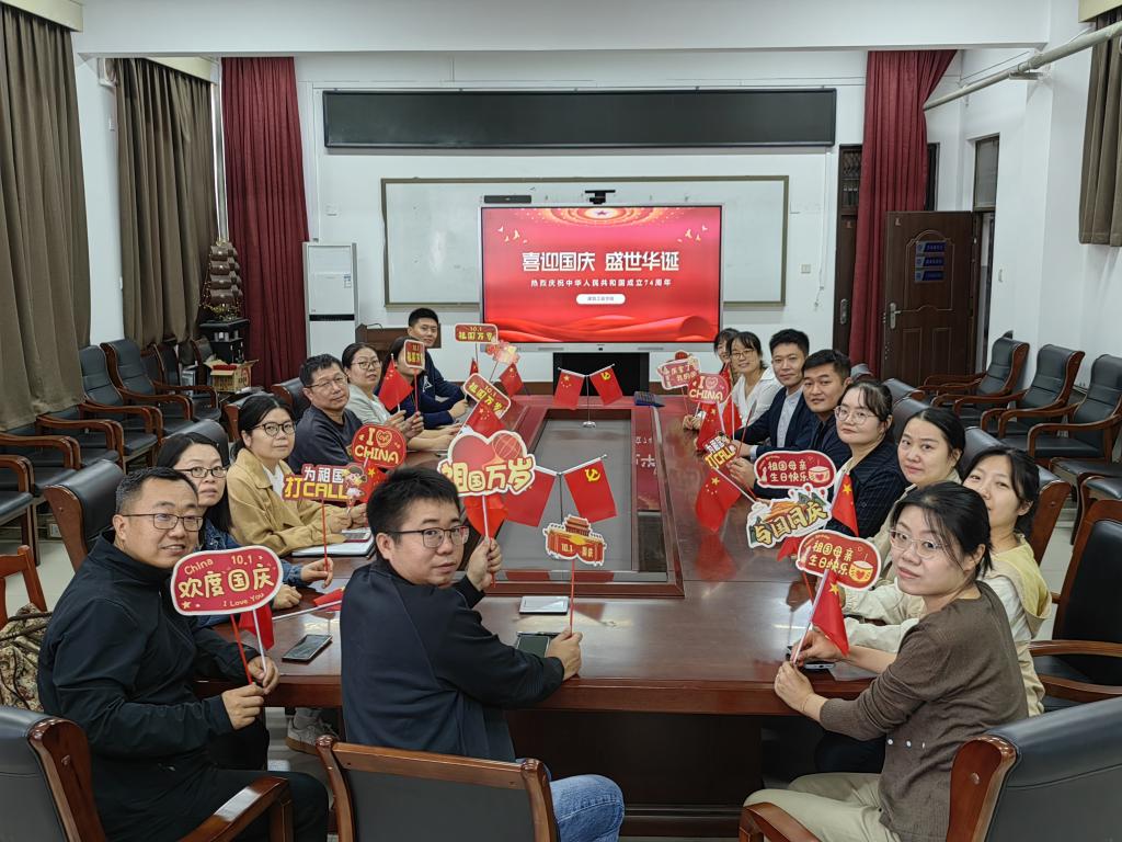 建筑工程学院党委开展“风清气正迎双节，廉洁自律守底线”主题党日活动
