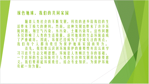 形状, 箭头描述已自动生成 形状, 箭头描述已自动生成