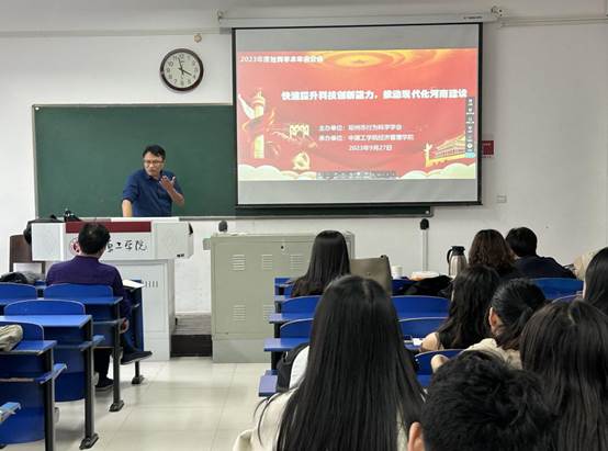 河南财经政法大学叶光教授来校为师生做创新教育讲座