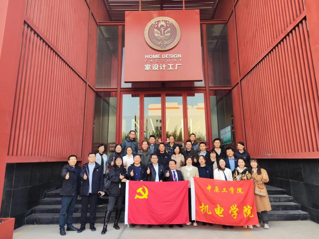 机电学院党支部书记培训班开展“增强文化自信，强化廉政教育，守牢初心使命”主题党日活动