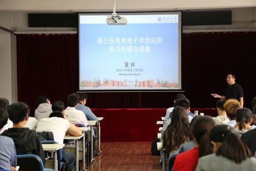 说明: C:\Users\Administrator\Desktop\会议摘要及照片\UM8A1837.JPG