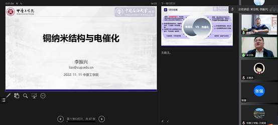 中国石油大学李振兴教授做客我校弘德讲坛