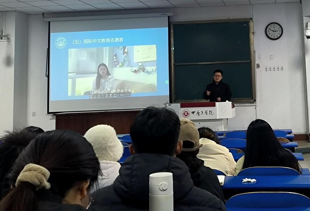 外国语学院召开2021级学生考研求职规划动员会