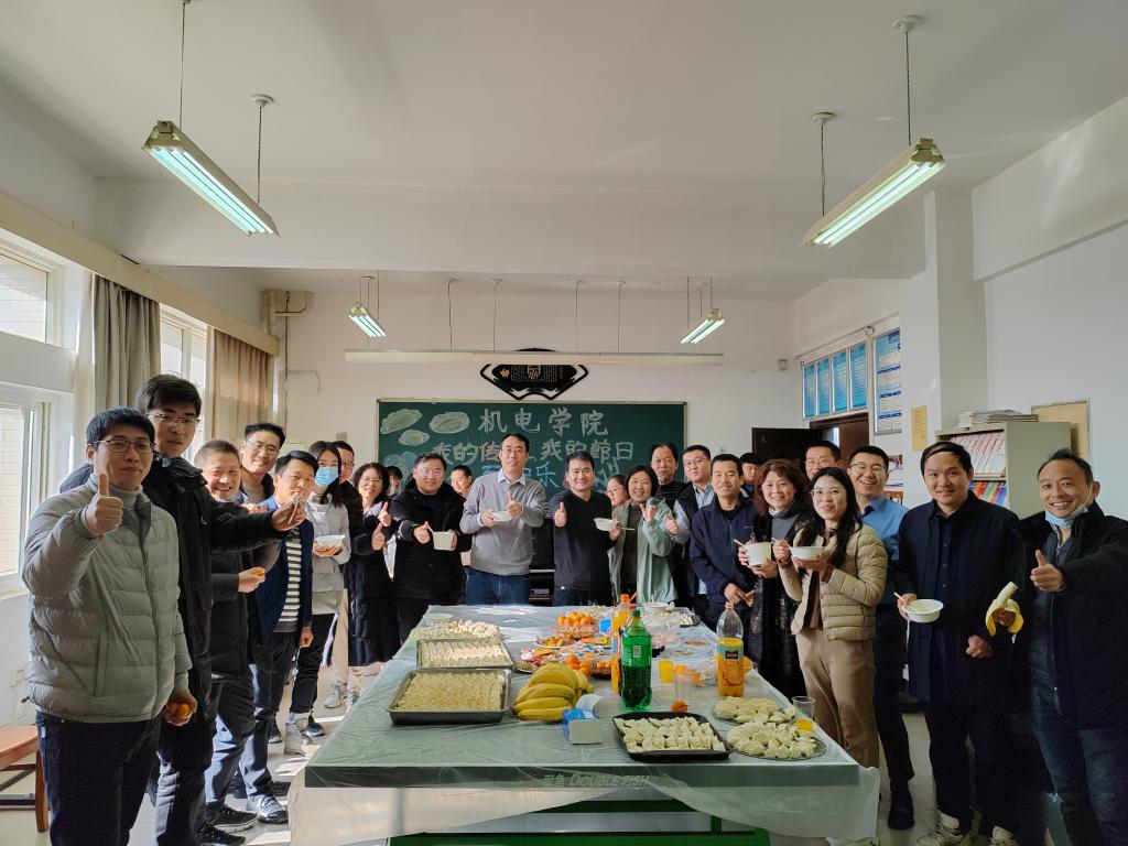 机电学院分工会开展“迎冬至 包饺子”系列活动
