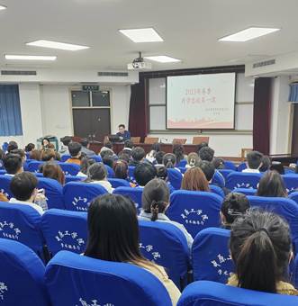 经济管理学院为师生上好开学思政第一课