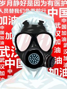 《武汉加油》视觉传达174何汶卓