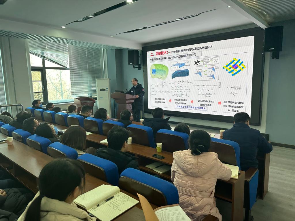 东华大学孙以泽院士到我校访问