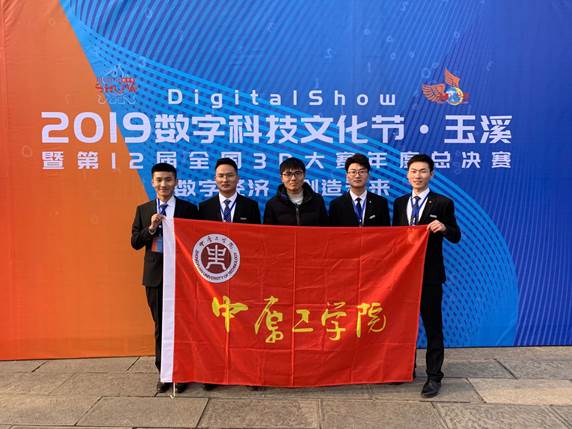 说明: C:\Users\admin\AppData\Local\Temp\WeChat Files\b8ca19419a21380648fd3df89d1a806.jpg