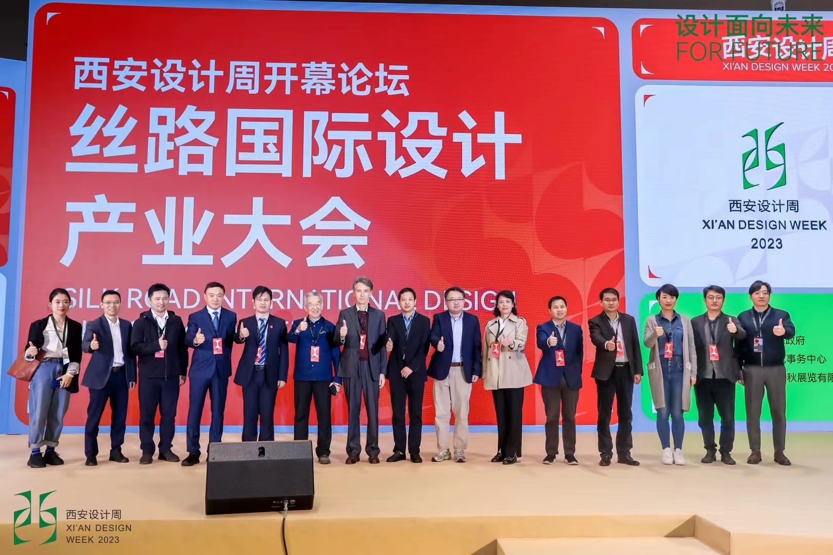 中原工学院应邀参加西安设计周加入丝绸之路大学联盟设计子联盟