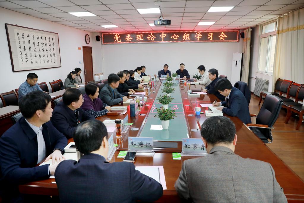 省委高校工委教育厅领导巡听我校党委理论学习中心组学习