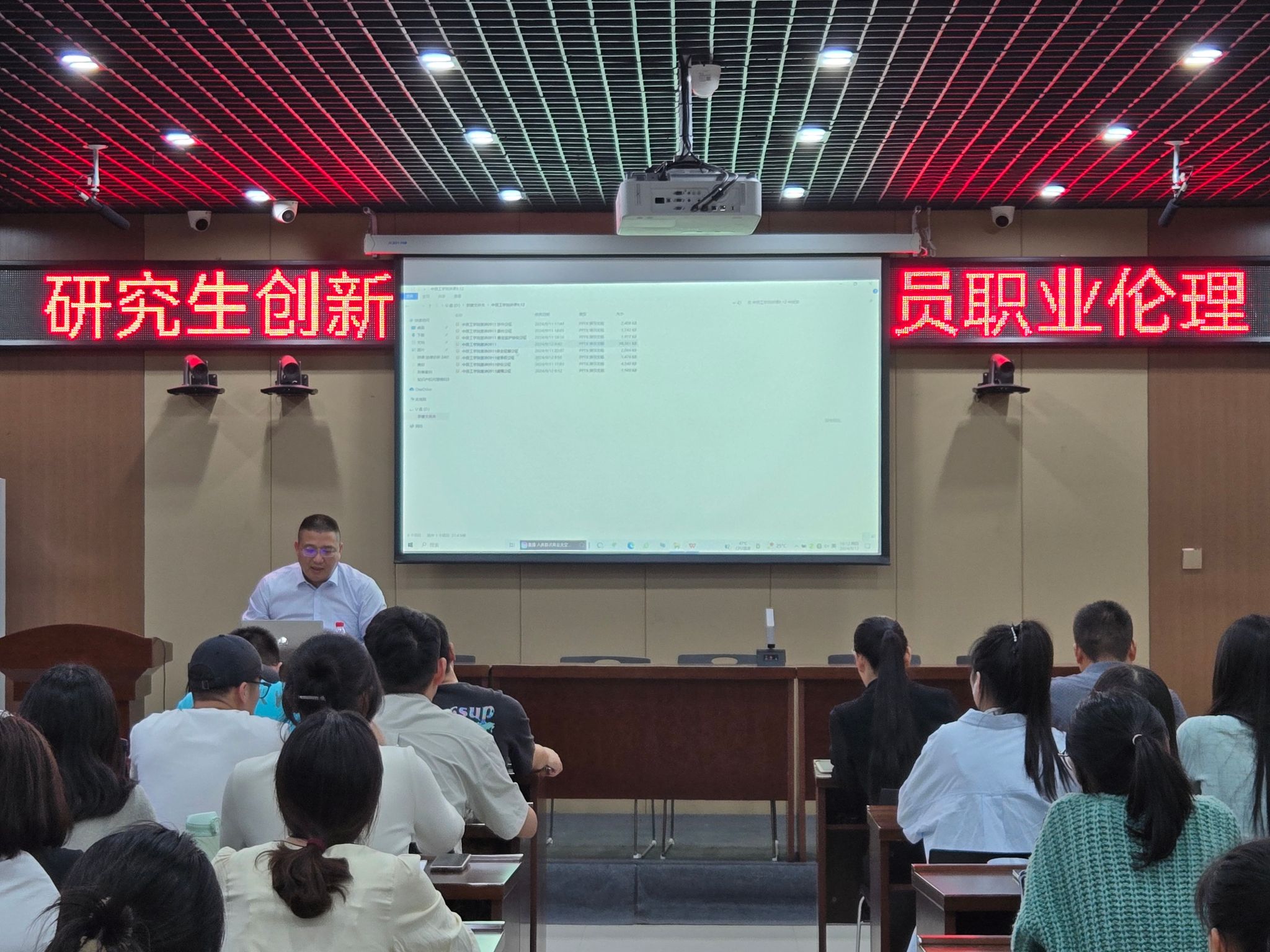 法学院、知识产权学院召开研究生创新教育讲座——公证护航新质生产力发展，助力推进中国式现代化