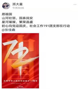 社工1912 社工1912