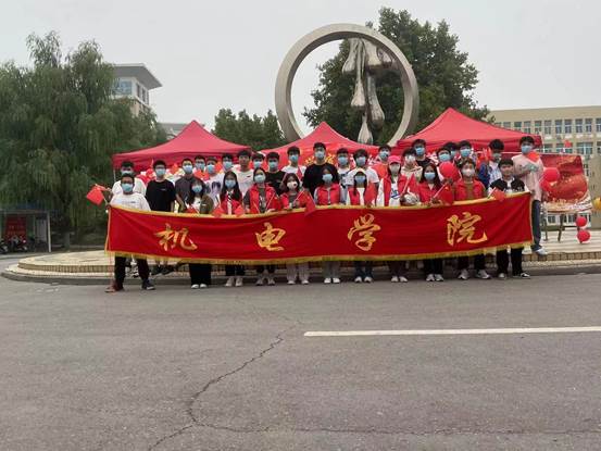 机电学院开展“同迎国庆日，共筑华夏情”主题系列活动