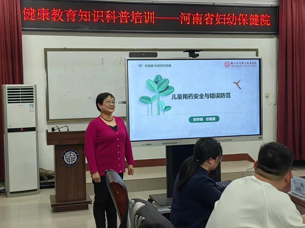 建筑工程学院开展“关爱健康 守护生命”健康知识普及急救技能培训活动