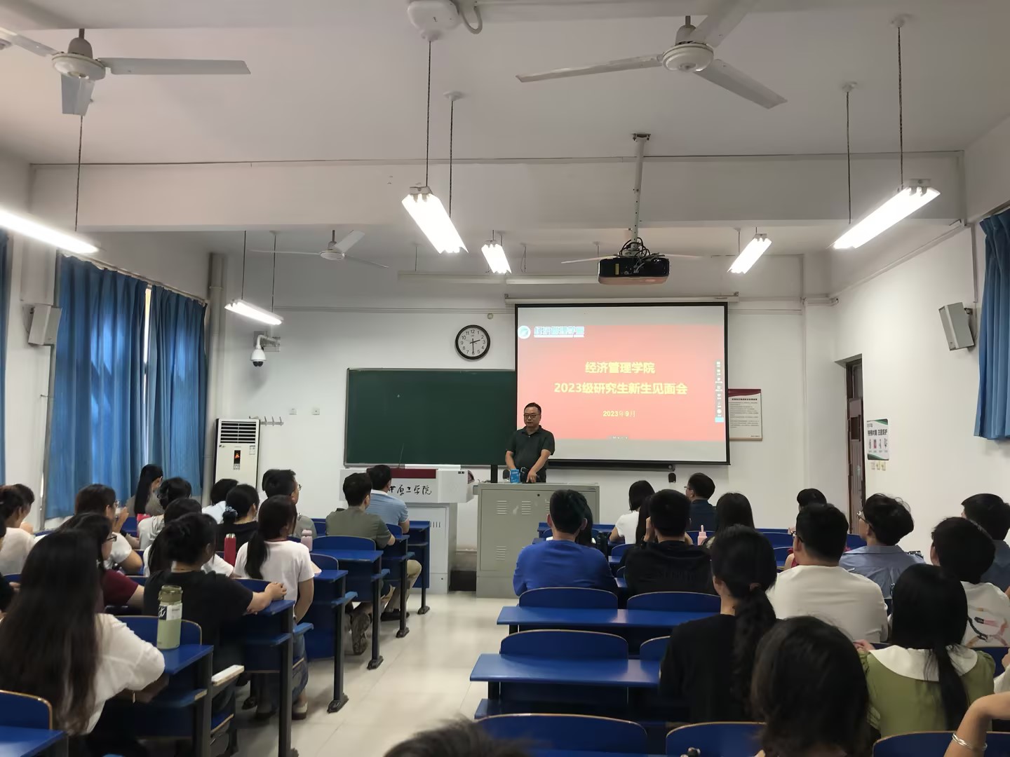 经济管理学院召开2023级研究生新生见面会