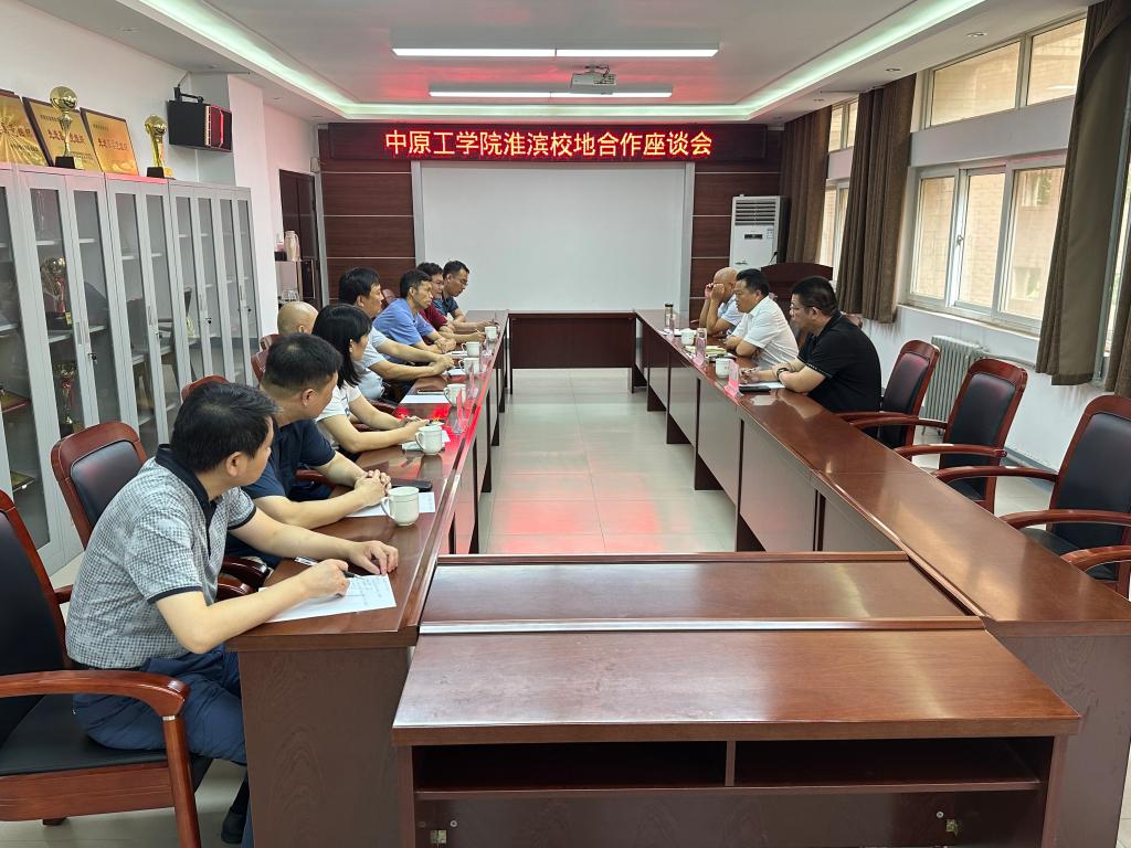 淮滨县政府党组成员、高新技术产业开发区党工委书记陈道华一行访问我校