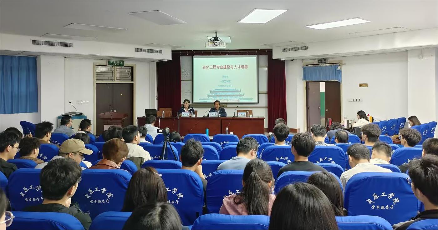 四川大学何有节教授应邀为师生做创新教育讲座