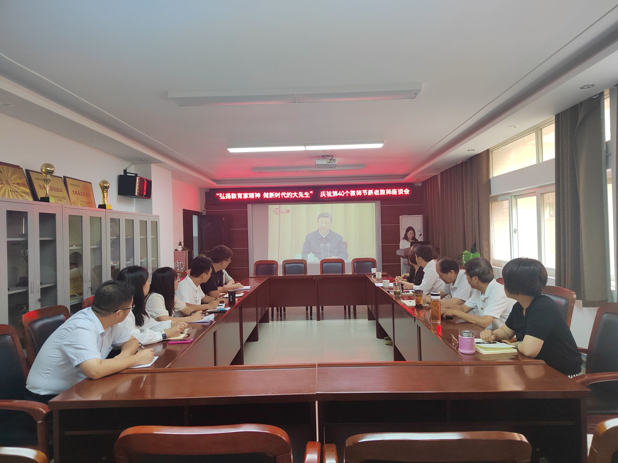 弘扬教育家精神 做新时代的“大先生”  智能机电工程学院（工业设计学院）举办庆祝第40个教师节活动