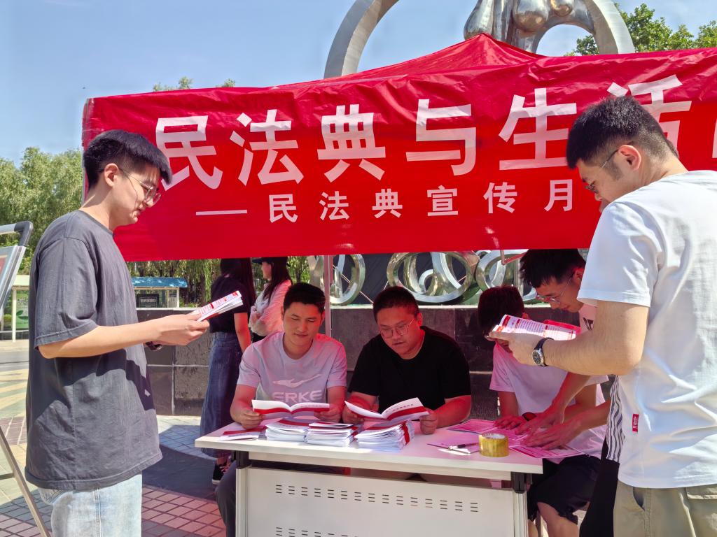 法学院、知识产权学院开展“民法典与生活同行——民法典宣传月”主题活动