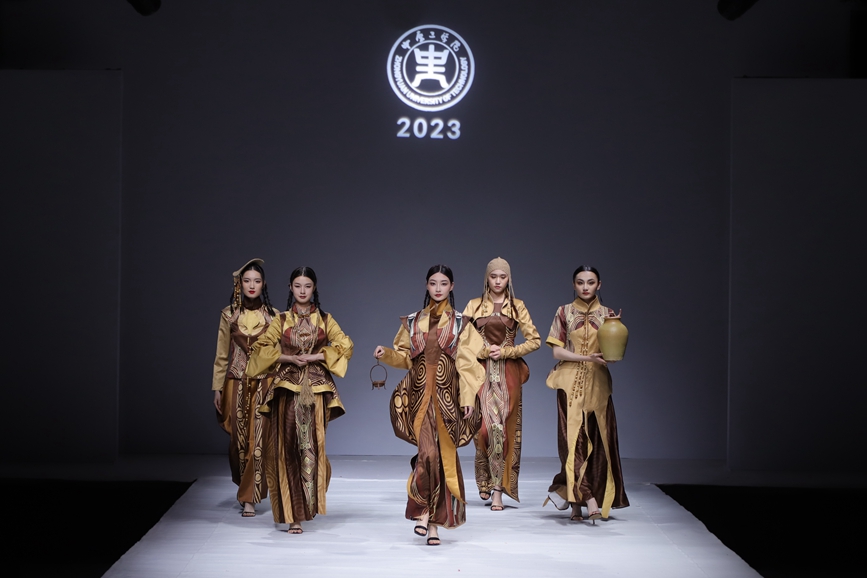2023届“中工·新世代”服装设计作品展演 2023届“中工·新世代”服装设计作品展演