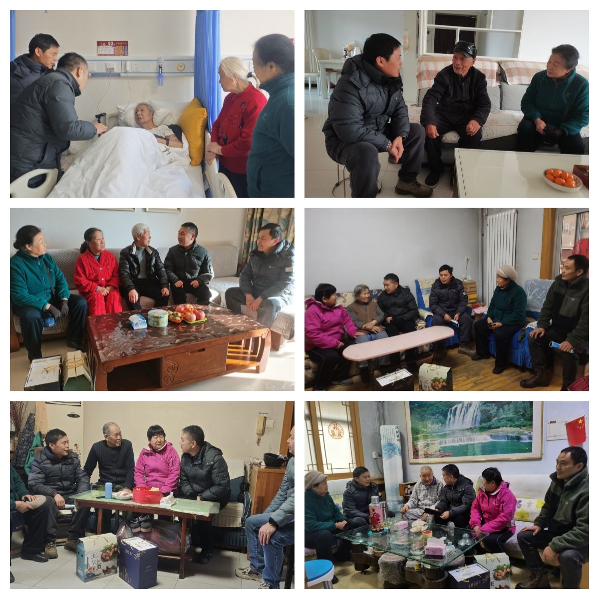 爱润桑榆，情暖心田——我校启动冬季银龄看望慰问工作