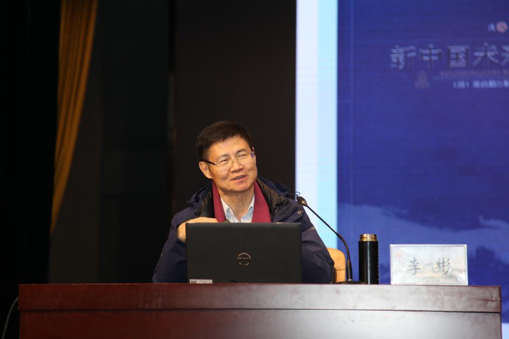 清华大学李彬教授为我校师生做报告