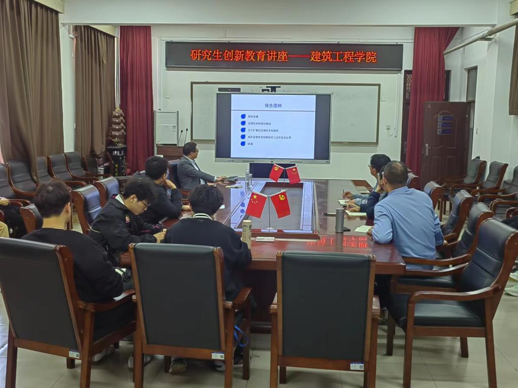 中科院武汉岩土力学研究所徐国方研究员为我校师生做报告