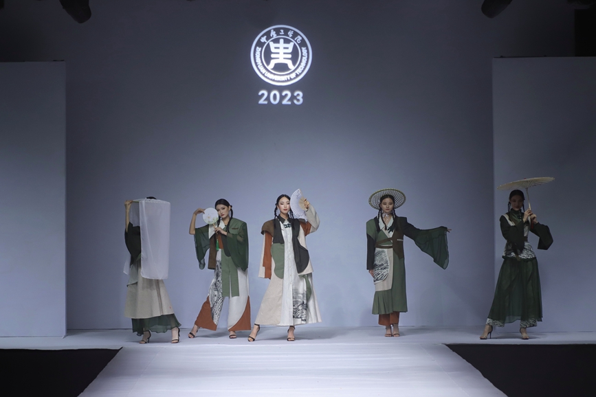 2023届“中工·新世代”服装设计作品展演 2023届“中工·新世代”服装设计作品展演