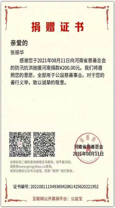 微信图片_20210903111441 微信图片_20210903111441