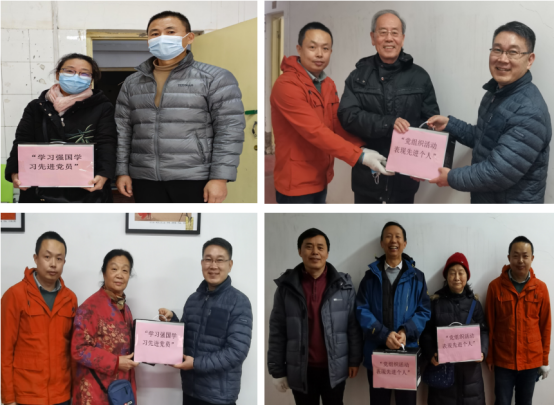 离退休党委启动走访慰问老党员工作并对先进个人进行表彰