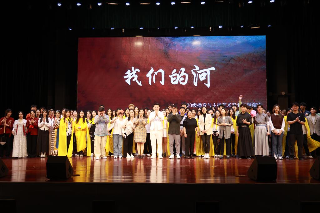 新闻与传播学院播音学子：讲述黄河故事，弘扬黄河文化