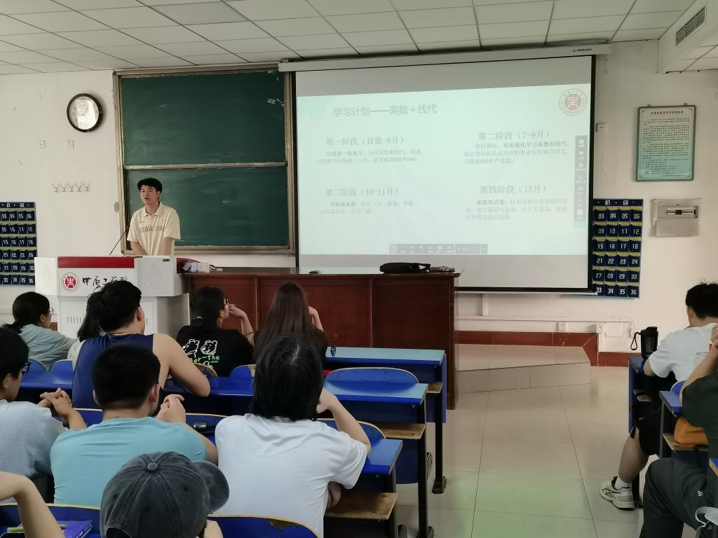 纺织学院开展一“研”为定 扬帆起航考研动员暨经验分享会  