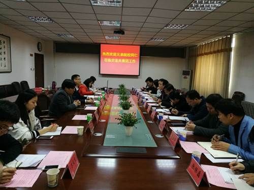 说明: https://www.zut.edu.cn/_mediafile/index/2017/04/06/2nsgyw3h8g.jpg