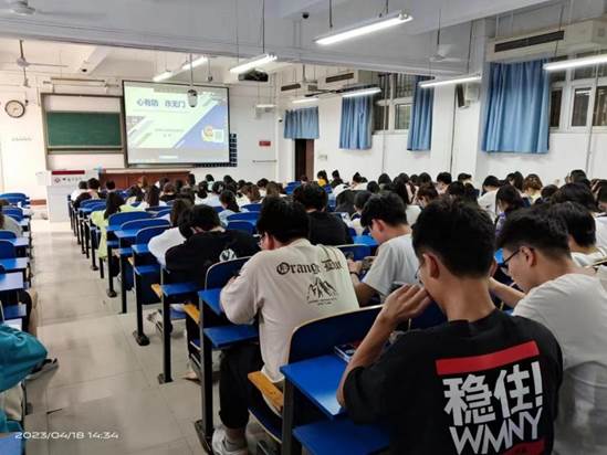 经济管理学院开展防范电信诈骗专题讲座