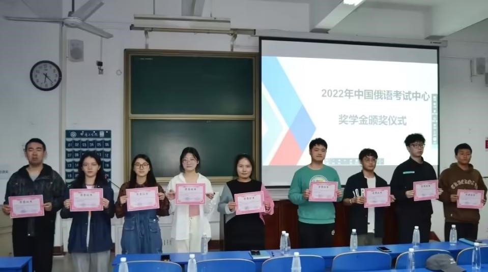 喜报！中原彼得堡航空学院八名学生荣获中国俄语考试中心2022年俄语奖学金