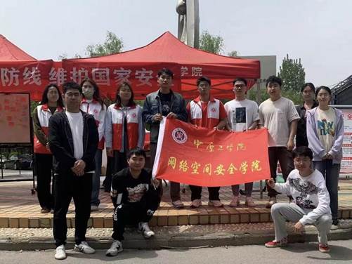 网络空间安全学院联合研究生处开展“4·15”全民国家安全教育日宣传活动