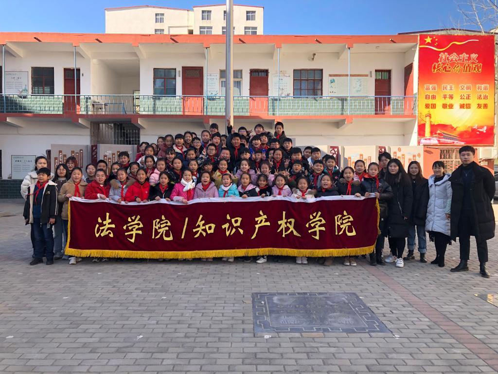 中原工学院法学院图片