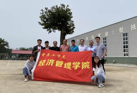 说明: 结对帮扶确山照片4