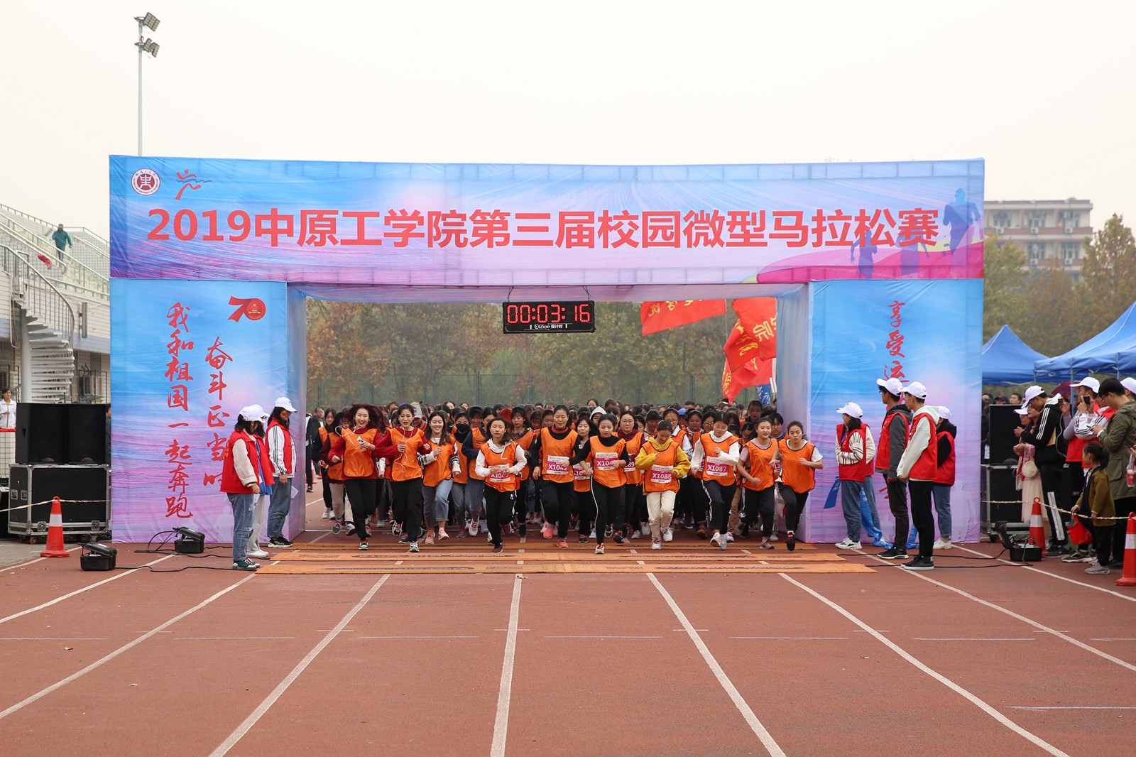 【配图】校园微型马拉松 中原工学院180(4011921)-20191118185635.jpg 【配图】校园微型马拉松 中原工学院180(4011921)-20191118185635.jpg