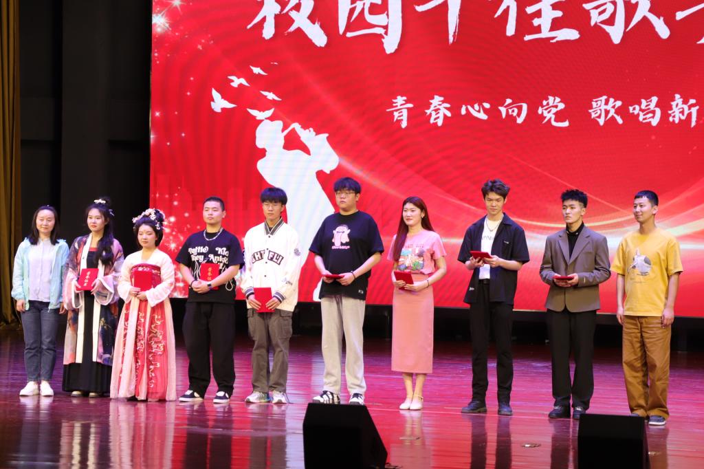 与音乐一起在夏天 ——校园十佳歌手大赛完美落幕
