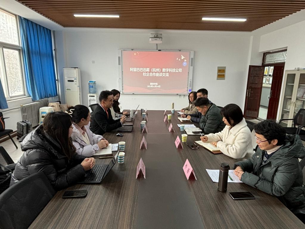 阿里巴巴迅犀公司负责人到服装学院调研交流招聘