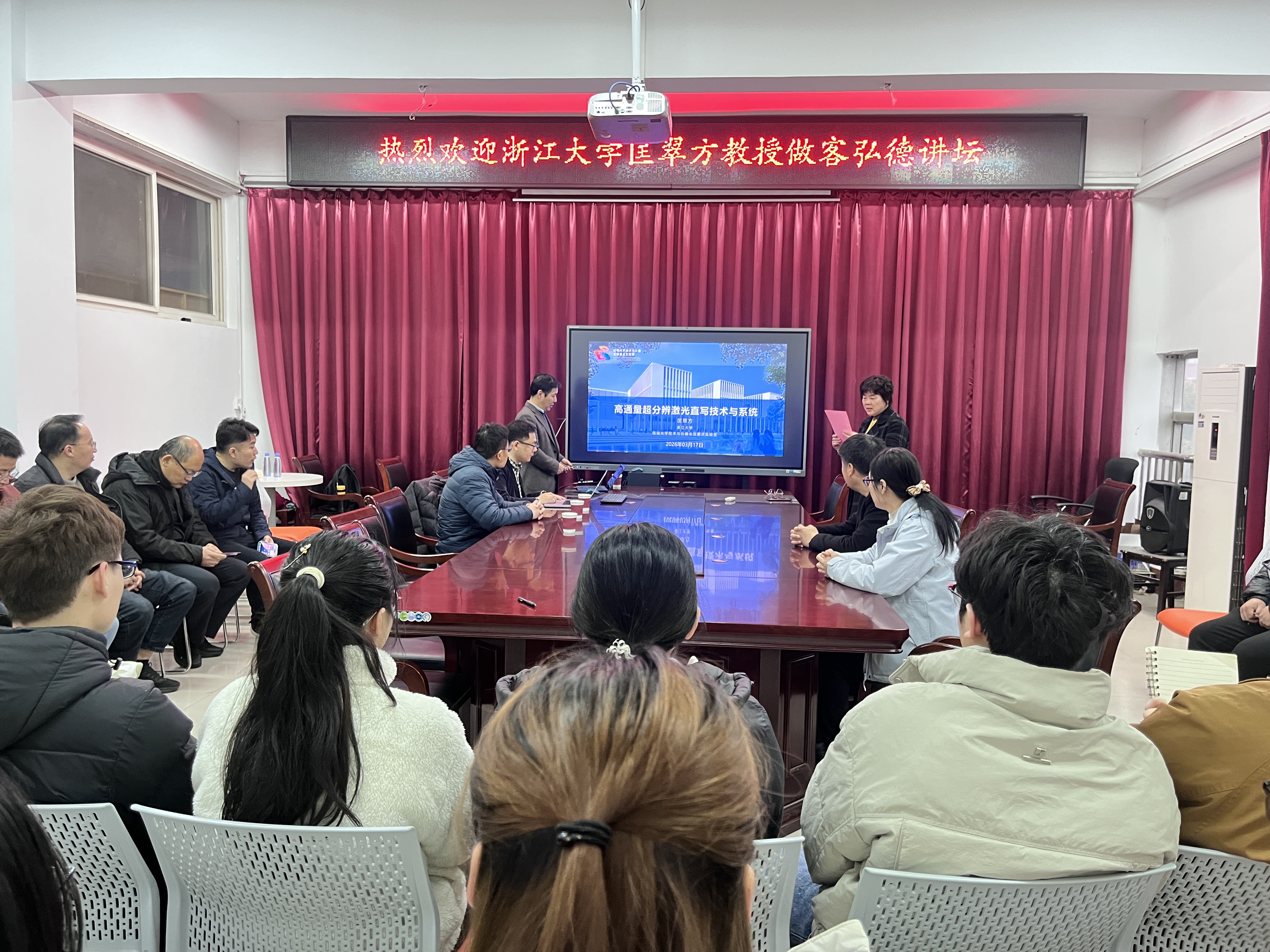 浙江大学匡翠方教授做客我校弘德讲坛-中原工学院